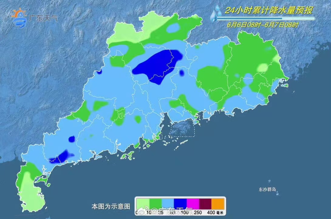 6月6日8時(shí)至7日8時(shí)，廣東省24小時(shí)累計(jì)降水量預(yù)報(bào)示意圖。圖片來(lái)源：廣東天氣官方微博