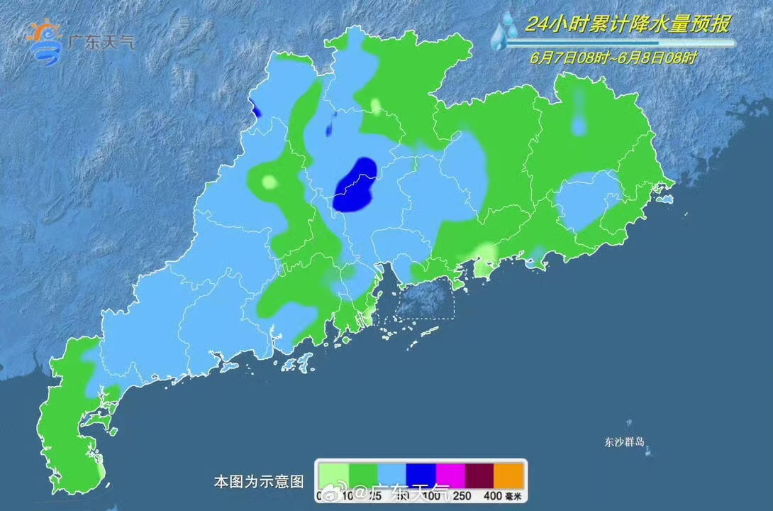 6月7日8時至8日8時，廣東省24小時累計降水量預(yù)報示意圖。圖片來源：廣東天氣官方微博